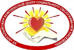 Канал БУ "Когалымский комплексный центр социального обслуживания населения" в мессенджере MAX — 86 подписчиков