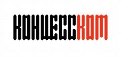 Канал ООО"КонцессКом" в мессенджере MAX — 14 подписчиков
