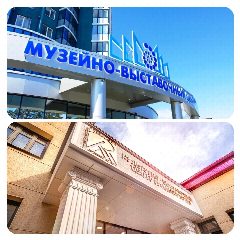 Канал Музеи Когалыма в мессенджере MAX — 48 подписчиков