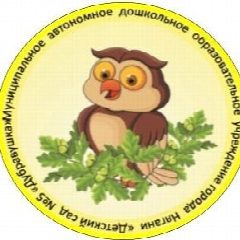 Канал Детский сад "Дубравушка" в мессенджере MAX — 215 подписчиков