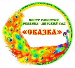 Канал Канал МАДОУ "Детский сад "Сказка" г. Белоярский" в мессенджере MAX — 220 подписчиков