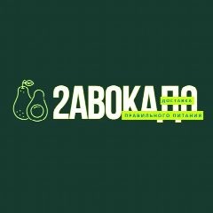 Канал 🥑ПП ДОСТАВКА 2АВОКАДО🥑 в мессенджере MAX — 19 подписчиков