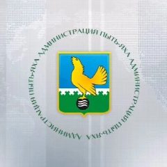 Канал Администрация города Пыть-Яха в мессенджере MAX — 909 подписчиков