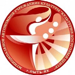 Канал МАУК "КДЦ" в мессенджере MAX — 109 подписчиков