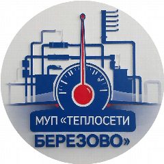 Канал Муниципальное унитарное предприятие "Теплосети Березово" городского поселения Березово в мессенджере MAX — 66 подписчиков