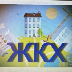 Канал ООО «ПриобьСтройГарант» в мессенджере MAX — 50 подписчиков