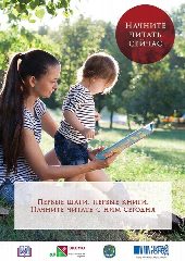 Канал OktLib | Библиотека рядом в мессенджере MAX — 68 подписчиков