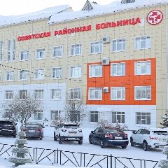 Канал Советская районная больница в мессенджере MAX — 403 подписчика