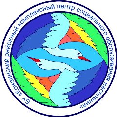Канал Кондинский районный комплексный центр социального обслуживания населения в мессенджере MAX — 143 подписчика