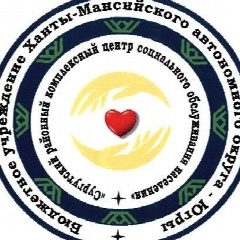 Канал БУ "Сургутский районный комплексный центр социального обслуживания населения" в мессенджере MAX — 166 подписчиков