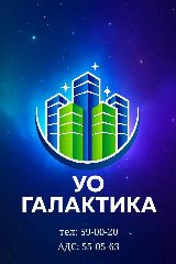 Канал 🌎УО Галактика в мессенджере MAX — 16 подписчиков
