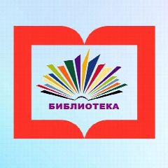 Канал Библиотечно-информационный центр г. Лангепаса в мессенджере MAX — 41 подписчик