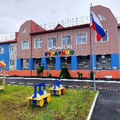 Канал НРМДОБУ "Д/С "БУРАТИНО" в мессенджере MAX — 61 подписчик