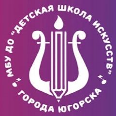 Канал ДШИ г.Югорск в мессенджере MAX — 96 подписчиков