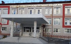 Канал МБОУ "Средняя общеобразовательная школа №5", г.Югорск, ХМАО-Югра в мессенджере MAX — 1 333 подписчика