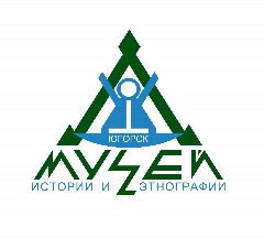 Канал МБУ «Музей истории и этнографии» | Официальный канал в мессенджере MAX — 40 подписчиков