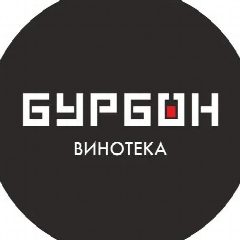 Канал винотека БУРБОН Екатеринбург в мессенджере MAX — 67 подписчиков