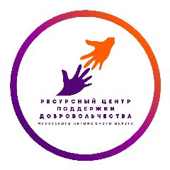 Канал Центр Добровольчества | ЧАО в мессенджере MAX — 39 подписчиков