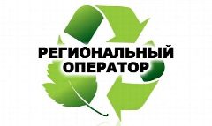Канал Региональный оператор ТКО ООО "Андезит" в мессенджере MAX — 148 подписчиков