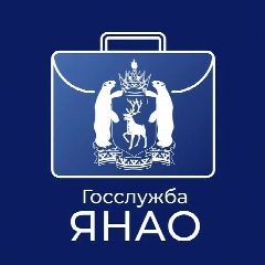 Канал Госслужба ЯНАО в мессенджере MAX — 433 подписчика