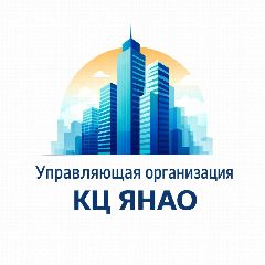 Канал ООО "КЦ ЯНАО" в мессенджере MAX — 34 подписчика