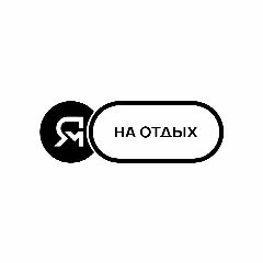 Канал Ямолод.путешествия | Центр детского отдыха в мессенджере MAX — 93 подписчика