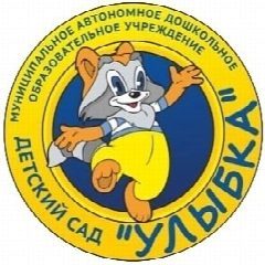 Канал МАДОУ Улыбка Лабытнанги в мессенджере MAX — 31 подписчик