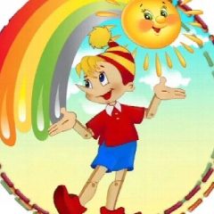 Канал МДОУ "Детский сад "Буратино" города Надыма" в мессенджере MAX — 19 подписчиков