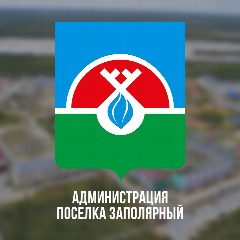 Канал Заполярный в мессенджере MAX — 11 подписчиков