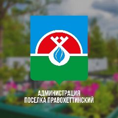 Канал Правохеттинский. Официально в мессенджере MAX — 41 подписчик