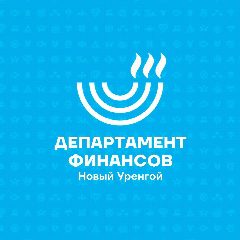Канал Финансы Нового Уренгоя в мессенджере MAX — 167 подписчиков