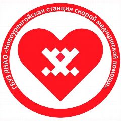Канал Скорая помощь Новый Уренгой в мессенджере MAX — 117 подписчиков