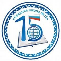 Канал МБОУ «Средняя школа 15» г. Новый Уренгой в мессенджере MAX — 421 подписчик
