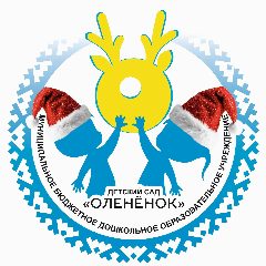 Канал Детский сад «Олененок» в мессенджере MAX — 169 подписчиков