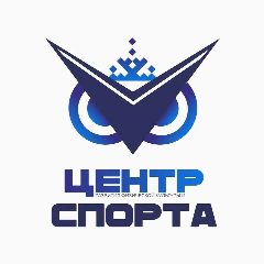 Канал Центр спорта | Новый Уренгой в мессенджере MAX — 387 подписчиков