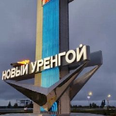 Канал ООО УК «УЮТ ВМЕСТЕ» ☀️ в мессенджере MAX — 643 подписчика
