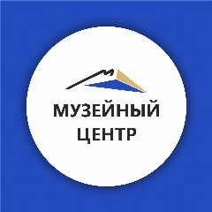 Канал Музей Ноябрьска в мессенджере MAX — 96 подписчиков