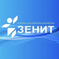 Канал МАУ «СОК «Зенит» им. Юрия Морозова» в мессенджере MAX — 129 подписчиков