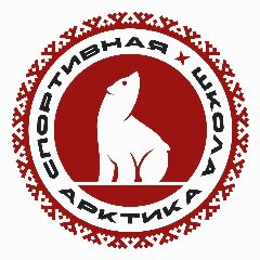 Канал МАУДО "СШ "Арктика" в мессенджере MAX — 148 подписчиков