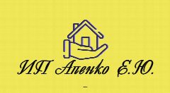 Канал Информационный канал УК ИП Апенко Е.Ю. в мессенджере MAX — 13 подписчиков