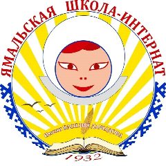 Канал Канал Ямальской школы в мессенджере MAX — 1 320 подписчиков