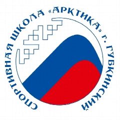 Канал МБУ ДО СШ "Арктика" в мессенджере MAX — 237 подписчиков