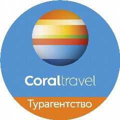 Канал ТА "Coral travel" ЯНАО в мессенджере MAX — 180 подписчиков