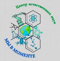 Канал Центр естественных наук г.Тарко-Сале в мессенджере MAX — 22 подписчика