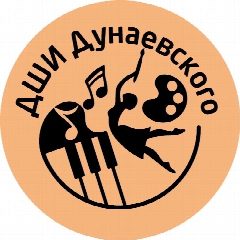 Канал ДШИ им. И.О. Дунаевского в мессенджере MAX — 217 подписчиков