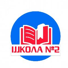 Канал МБОУ СОШ №2 Тарко-Сале в мессенджере MAX — 986 подписчиков