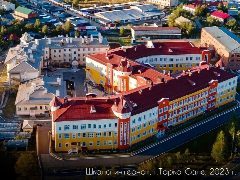 Канал МБОУ «ШИСОО» г. Тарко-Сале в мессенджере MAX — 544 подписчика