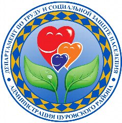 Канал Департамент по труду и социальной защите населения Администрации Пуровского района в мессенджере MAX — 100 подписчиков