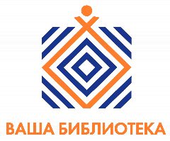 Канал Ваша Библиотека|Тарко-Сале| Пуровский район в мессенджере MAX — 89 подписчиков