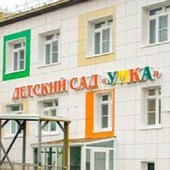 Канал МБДОУ «Умка» в мессенджере MAX — 197 подписчиков